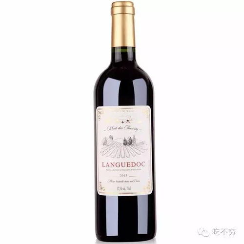 僅390元 整箱購法國aoc級紅酒6支,再贈128元 支波爾多2支