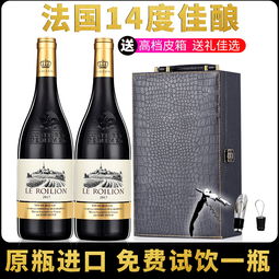 法國(guó)紅酒進(jìn)口干紅葡萄酒750ml2支正品禮盒裝整箱多套餐可選