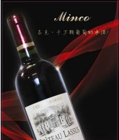 原裝進(jìn)口法國(guó)葡萄酒換自用蘋(píng)果手機(jī)