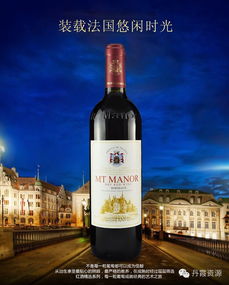法國進(jìn)口紅酒 就是好喝