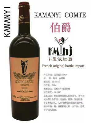 &ldquo;法國卡曼依紅酒杯&rdquo;喊你領(lǐng)獎啦!