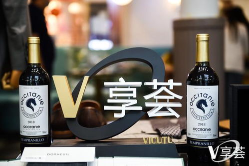 跨界風雅，品味共鳴 VICUTU男裝攜手法國葡萄酒打造高端品鑒沙龍