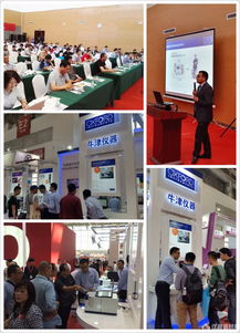 第十四屆中國國際鑄造博覽會及年會在北京隆重舉行，推動行業創新與交流